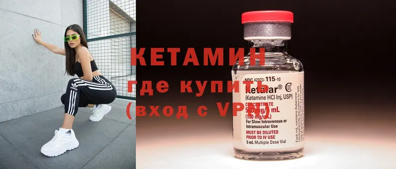 КЕТАМИН ketamine  darknet какой сайт  Константиновск 