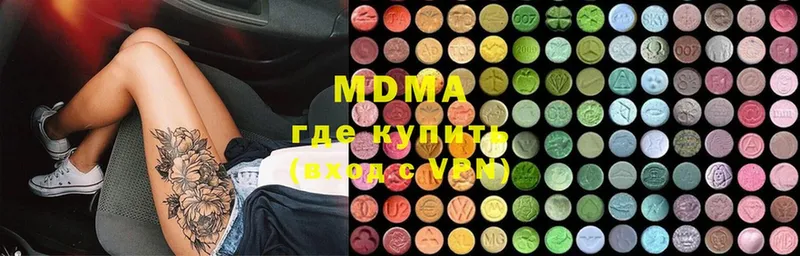 MDMA crystal  где продают наркотики  Константиновск 